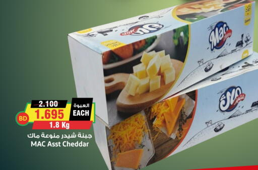 available at أسواق النخبة in البحرين