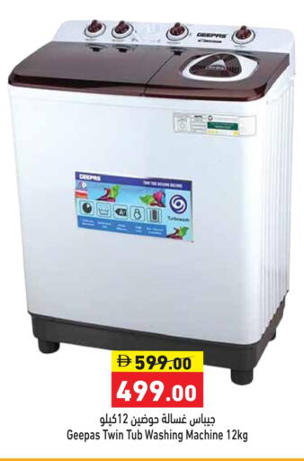 available at Aswaq Ramez in UAE - Dubai