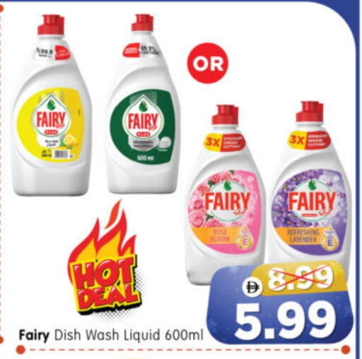 available at هايبر ماركت المدينة in الإمارات العربية المتحدة , الامارات - أبو ظبي