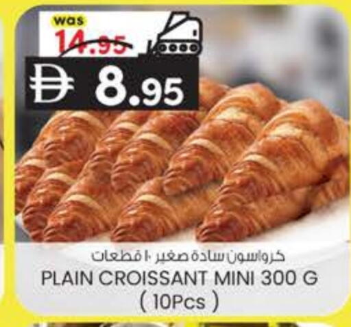 available at K M Trading  in UAE - Dubai