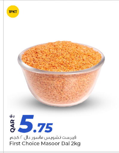 available at Rawabi Hypermarket in Qatar - Al Khor