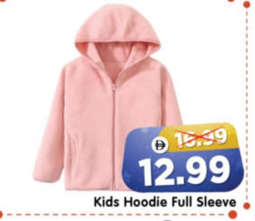 available at Al Madina Hypermarket in UAE - Abu Dhabi