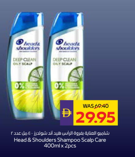 available at ADCOOP in UAE - Ras al Khaimah