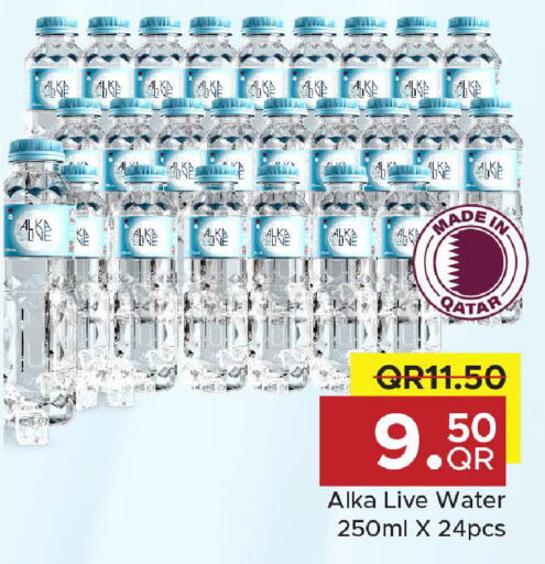 available at Family Food Centre in Qatar - Al Rayyan