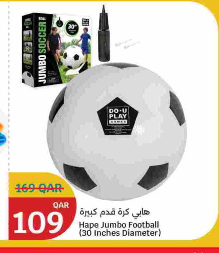 available at سيتي هايبرماركت in قطر - الوكرة