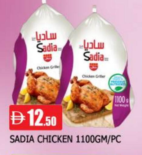 available at AL MADINA in UAE - Sharjah / Ajman