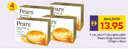 available at أدكووب in الإمارات العربية المتحدة , الامارات - أبو ظبي