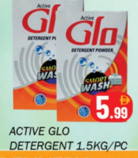 available at Souk Al Mubarak Hypermarket in UAE - Sharjah / Ajman