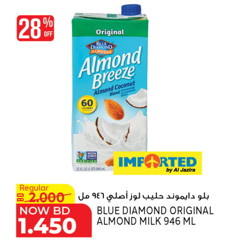 Coconut available at الجزيرة سوبرماركت in البحرين