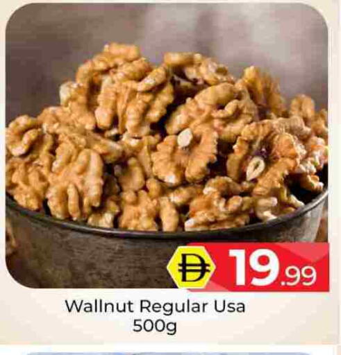 available at Mubarak Hypermarket Sharjah in UAE - Sharjah / Ajman