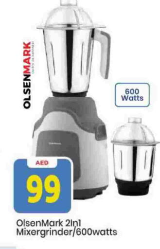 available at Mark & Save in UAE - Sharjah / Ajman