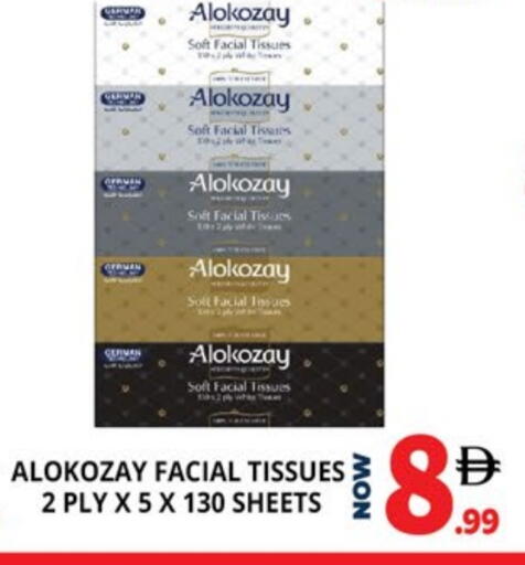 available at اكسبرس المدينة هايبرماركت in الإمارات العربية المتحدة , الامارات - أبو ظبي