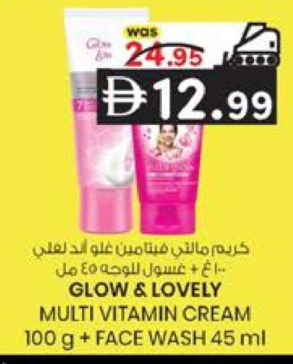 available at ك. إم. هايبرماركت in الإمارات العربية المتحدة , الامارات - أبو ظبي