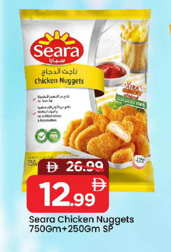 available at Mark & Save in UAE - Sharjah / Ajman