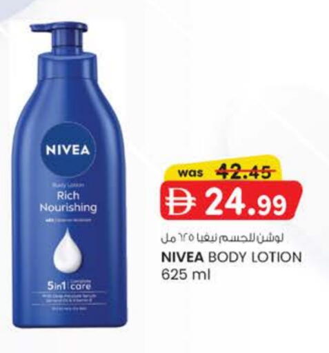 available at Safa Express Supermarket in UAE - Abu Dhabi