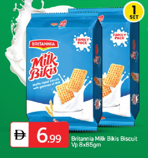 available at سوق طلال in الإمارات العربية المتحدة , الامارات - ٱلْفُجَيْرَة‎