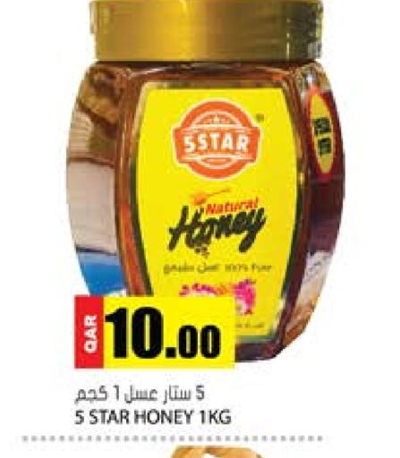 available at Grand Hypermarket in Qatar - Al Wakra