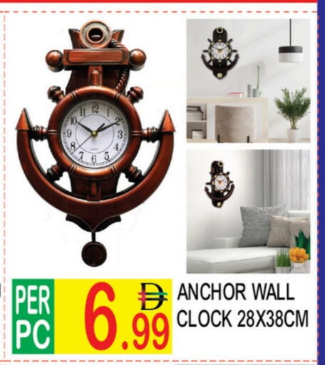 available at Dream Land in UAE - Dubai