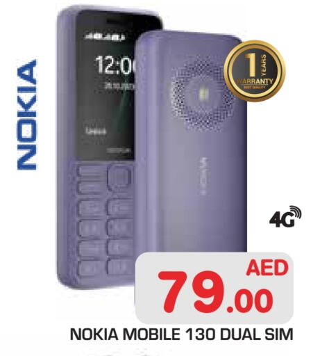available at Baniyas Spike  in UAE - Abu Dhabi