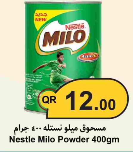 available at Ahla Mart in Qatar - Al Rayyan