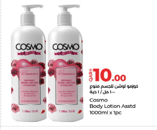 available at LuLu Hypermarket in Qatar - Umm Salal