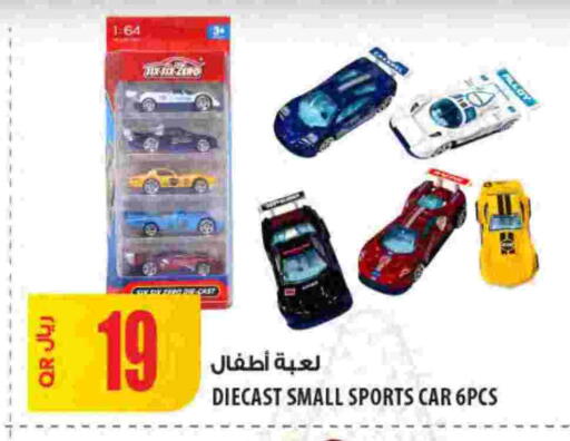 available at Al Meera in Qatar - Al Daayen
