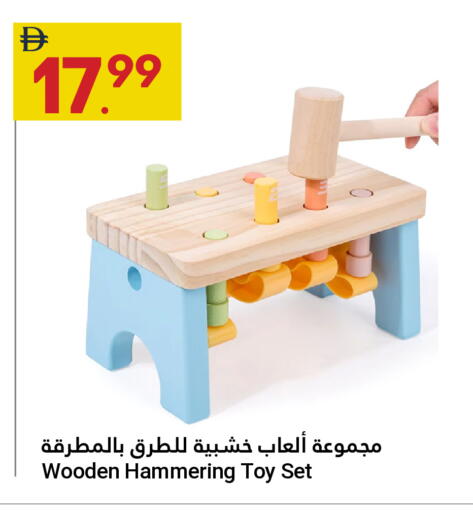 available at جراند الإمارات للتسوق in الإمارات العربية المتحدة , الامارات - أبو ظبي