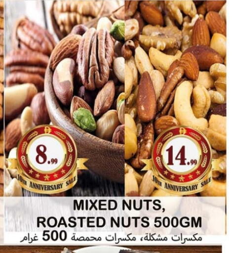 available at Souk Al Mubarak Hypermarket in UAE - Sharjah / Ajman