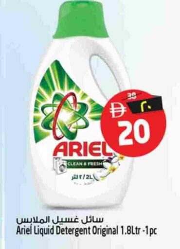 available at Safari Hypermarket  in UAE - Dubai