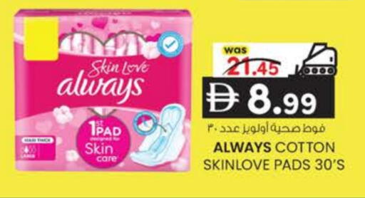 available at ك. الم. للتجارة in الإمارات العربية المتحدة , الامارات - أبو ظبي