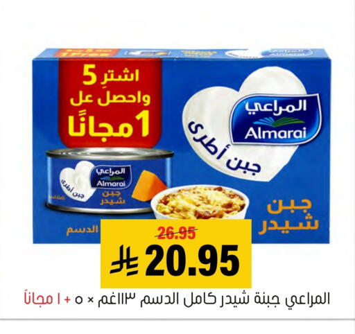 available at العامر للتسوق in مملكة العربية السعودية, السعودية, سعودية - الأحساء‎