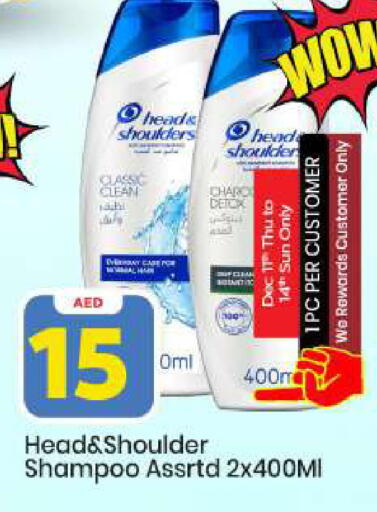 available at Mark & Save in UAE - Abu Dhabi