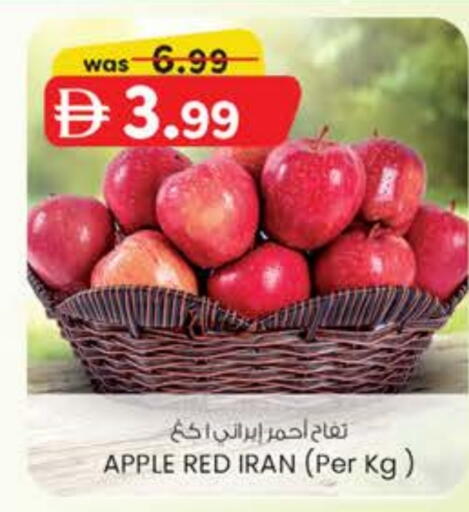Apple from Iran available at Safa Express Supermarket in UAE - Al Ain