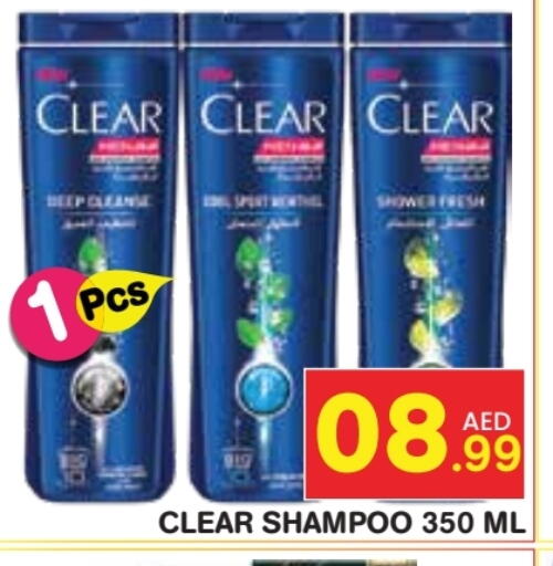 available at Baniyas Spike  in UAE - Ras al Khaimah