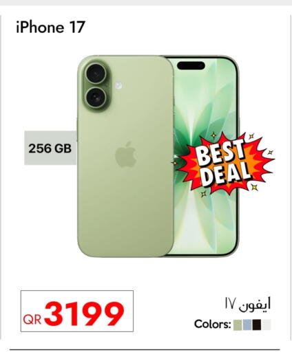 available at سيل بلاينت للهواتف in قطر - الشحانية