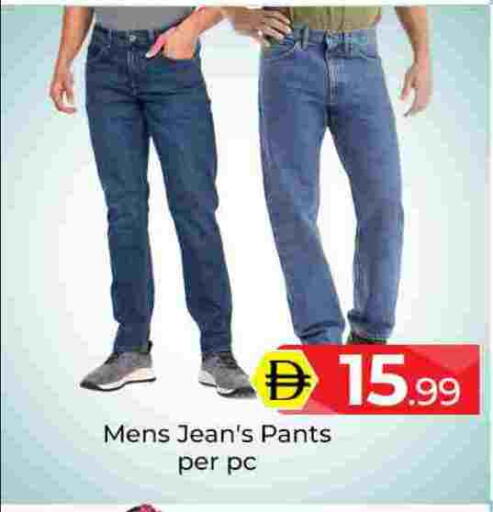 available at مبارك هايبرماركت الشارقة in الإمارات العربية المتحدة , الامارات - الشارقة / عجمان