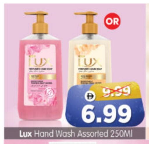 available at هايبر ماركت المدينة in الإمارات العربية المتحدة , الامارات - أبو ظبي