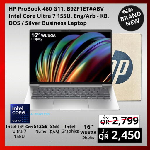 available at Prestige Computers in Qatar - Al Daayen