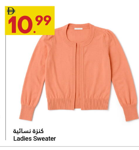 available at Grand Emirates Market in UAE - Abu Dhabi