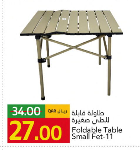 available at Gulf Food Center in Qatar - Al Shamal