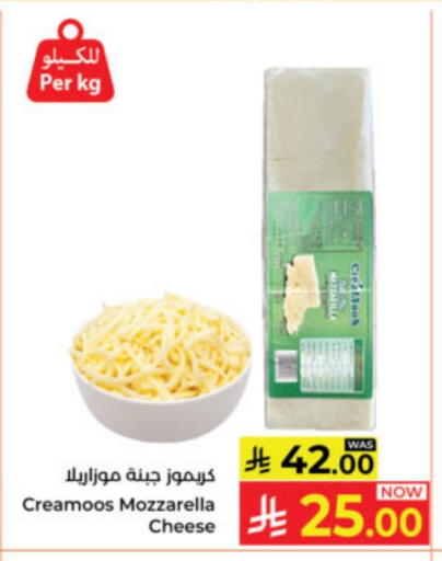 available at Kabayan Hypermarket in KSA, Saudi Arabia, Saudi - Yanbu