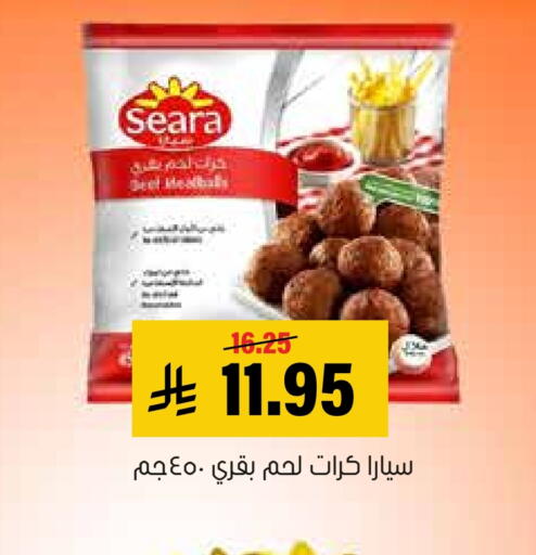 available at Al Amer Market in KSA, Saudi Arabia, Saudi - Al Hasa