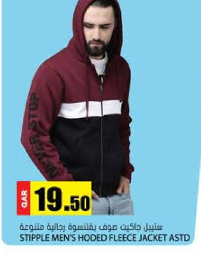 available at Grand Hypermarket in Qatar - Al Rayyan