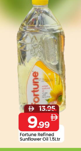 available at Mark & Save in UAE - Sharjah / Ajman