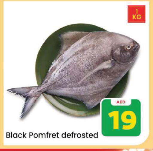 available at Mark & Save in UAE - Dubai