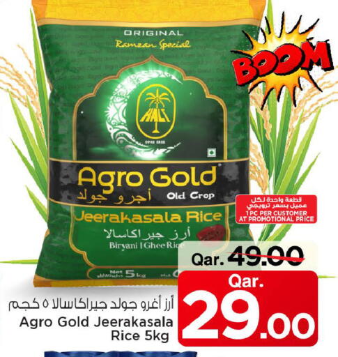 available at Mark & Save  in Qatar - Al Shamal