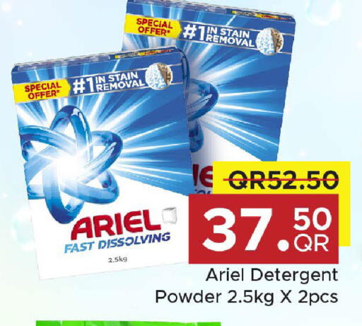 available at Family Food Centre in Qatar - Doha