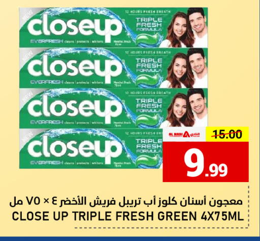 available at AL NADI HYPERMARKET in UAE - Sharjah / Ajman