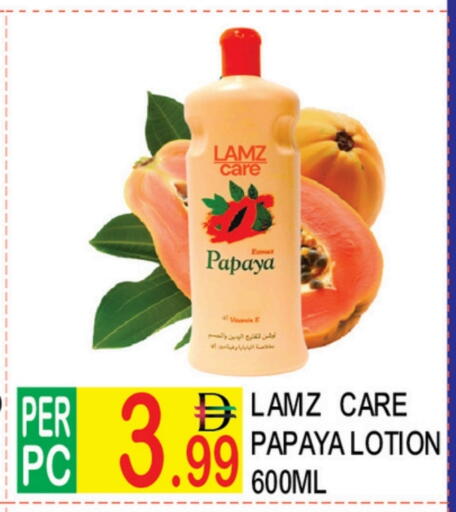 Papaya available at دريم لاند in الإمارات العربية المتحدة , الامارات - دبي