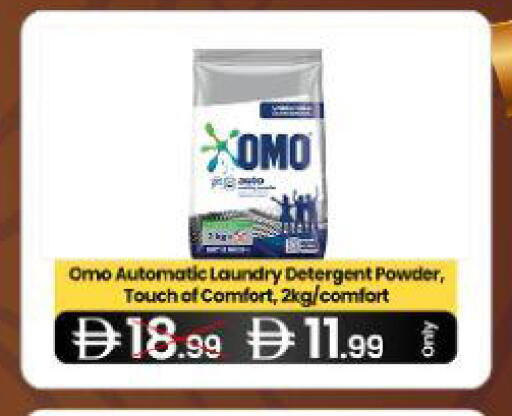 available at  ELITE BASKET SUPERMARKET L.L.C. SP in UAE - Sharjah / Ajman